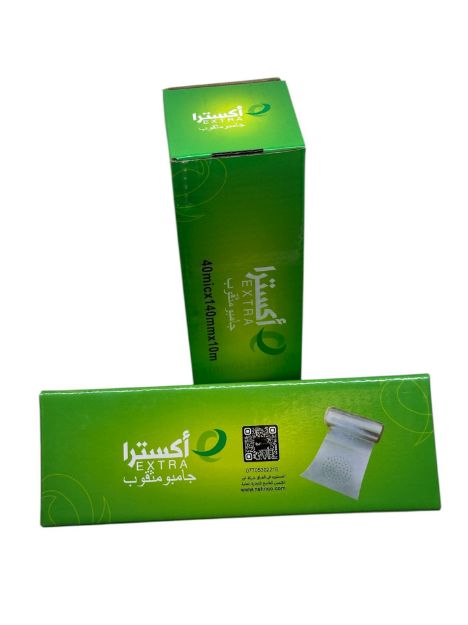 صورة سليفون اركيلة 