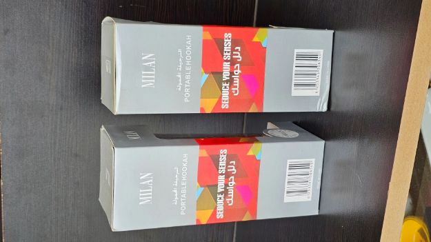 صورة اركيلة سفري